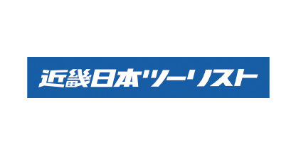 近畿日本ツーリスト